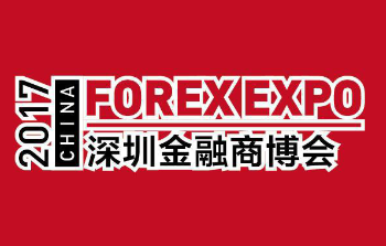 China Forex Expo 2023