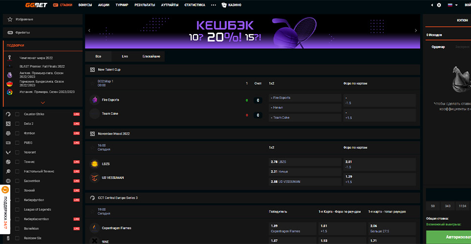 Официальный сайт