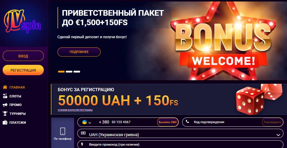 jvspin casino бонусы