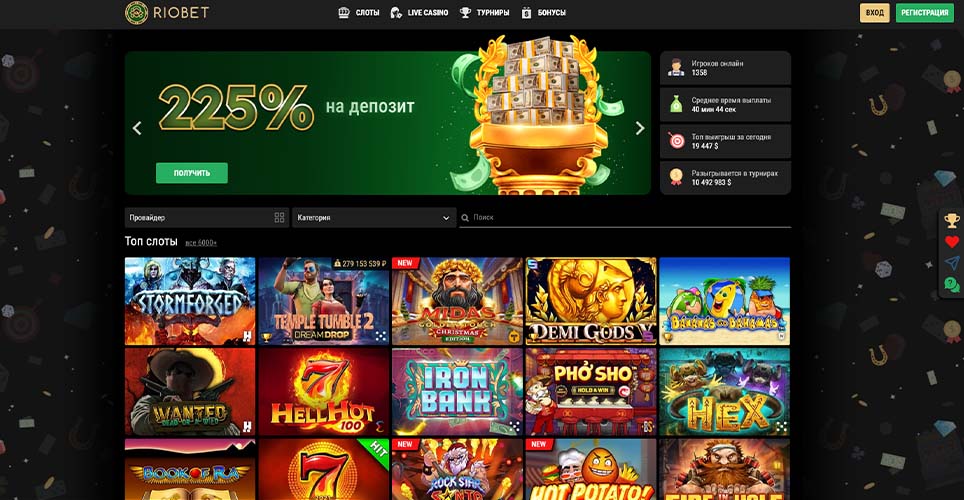 Официальный сайт