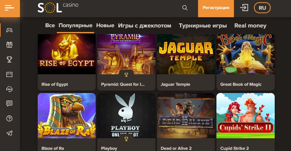 Слоты Соул казино