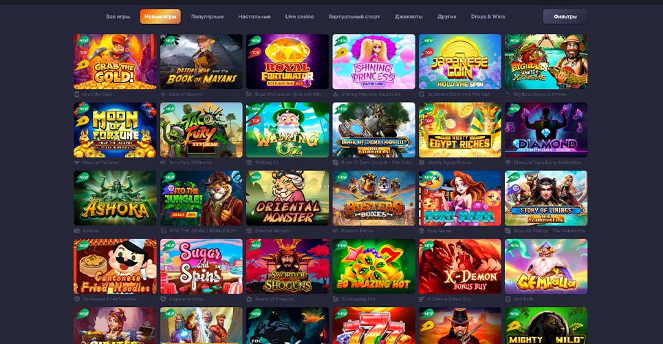 Игры SuperGra казино