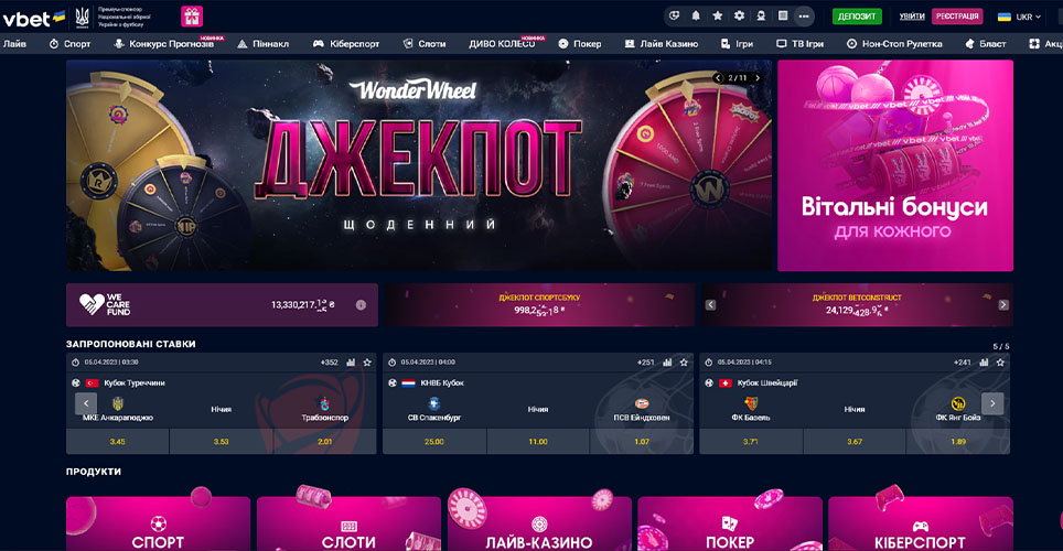 Сайт онлайн казино Вбет