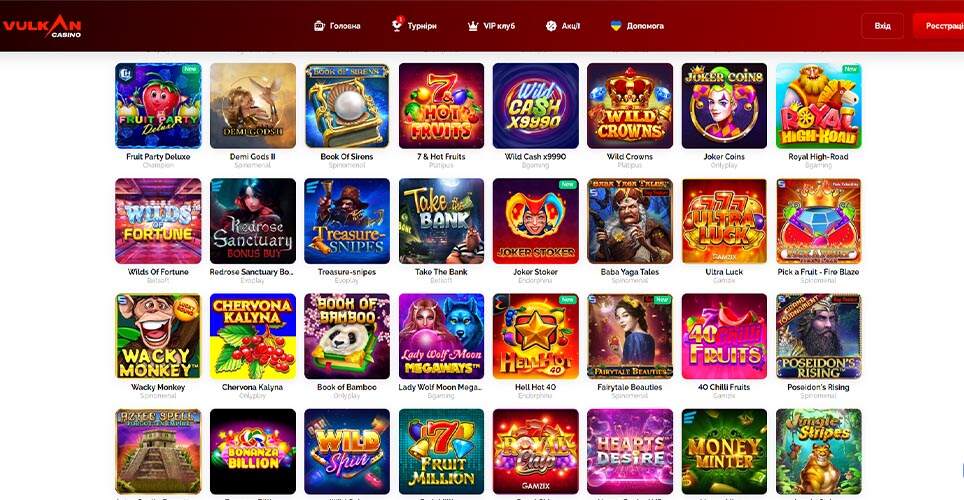 Игры казино Вулкан